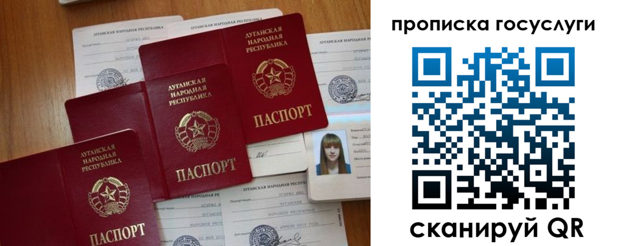 временная регистрация поиск в Вельске
