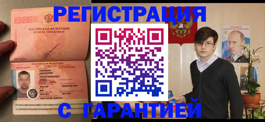 регистрация для дет. сада в Вельске